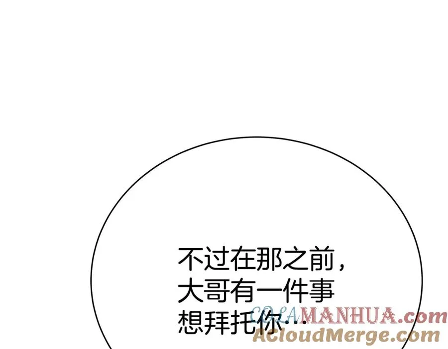 第44话 条件达成56