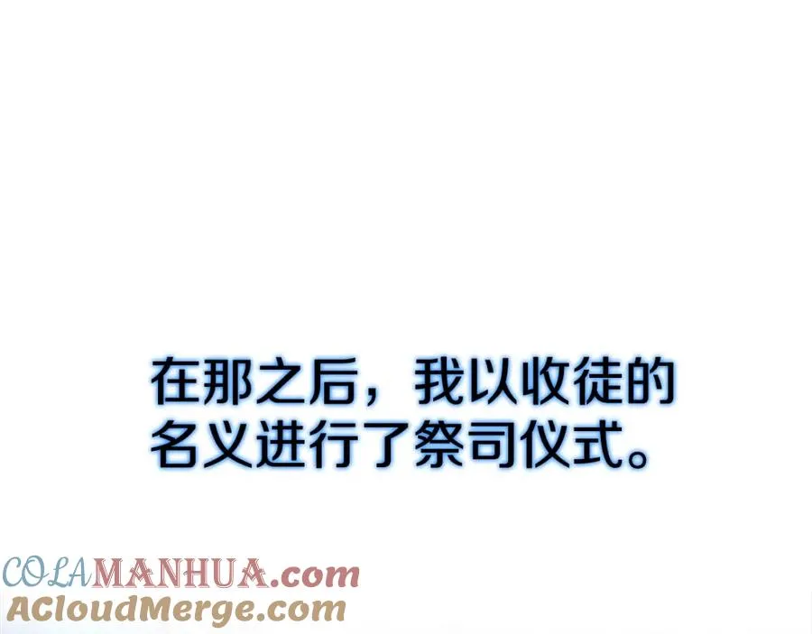第44话 条件达成64
