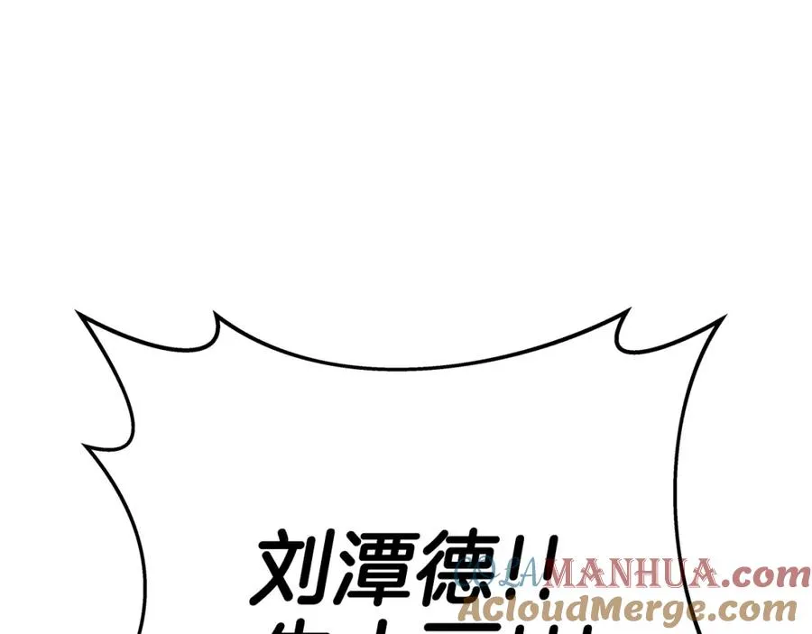 第46话 魔法之神160