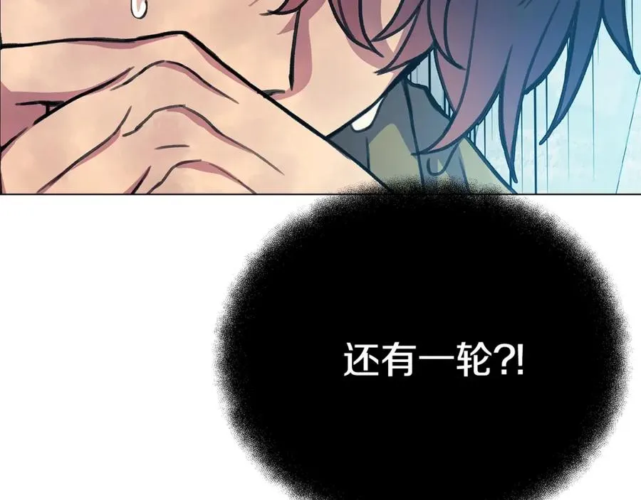 第28话 龙宫结界109