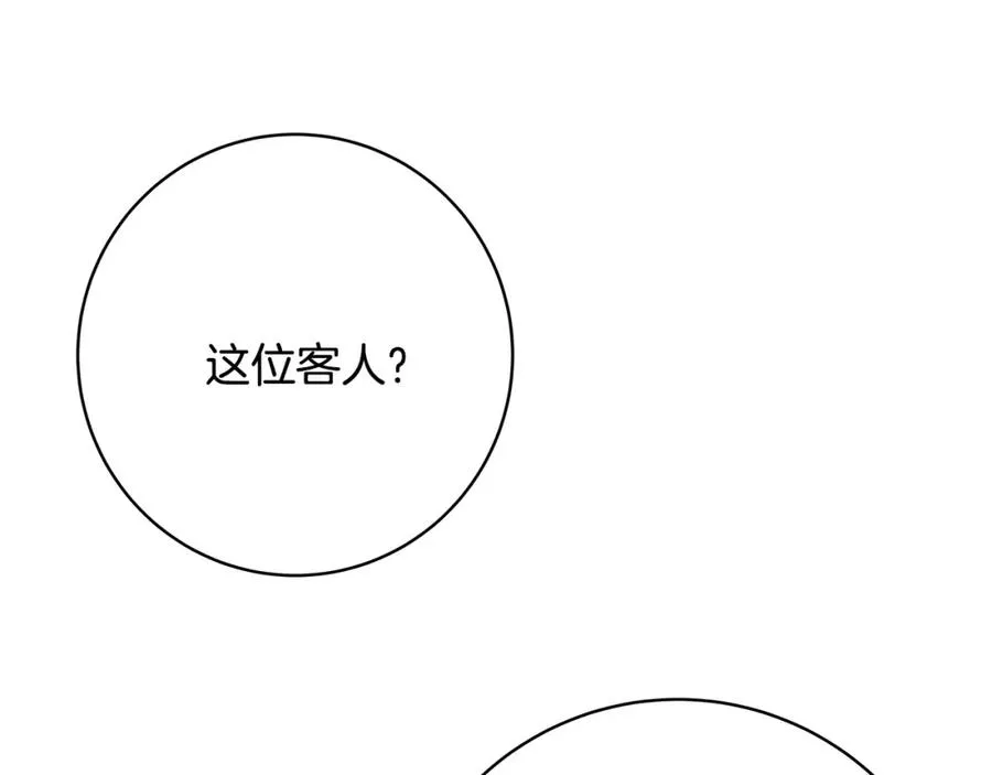 第13话 寒酸乞丐62
