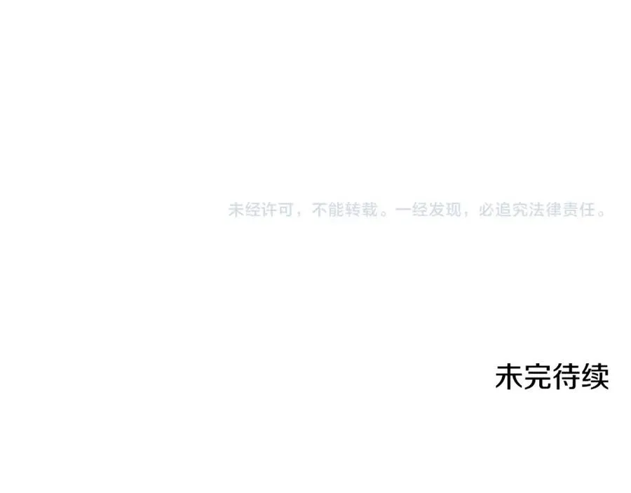 第28话 龙宫结界250