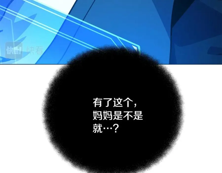 第23话 善恶果106