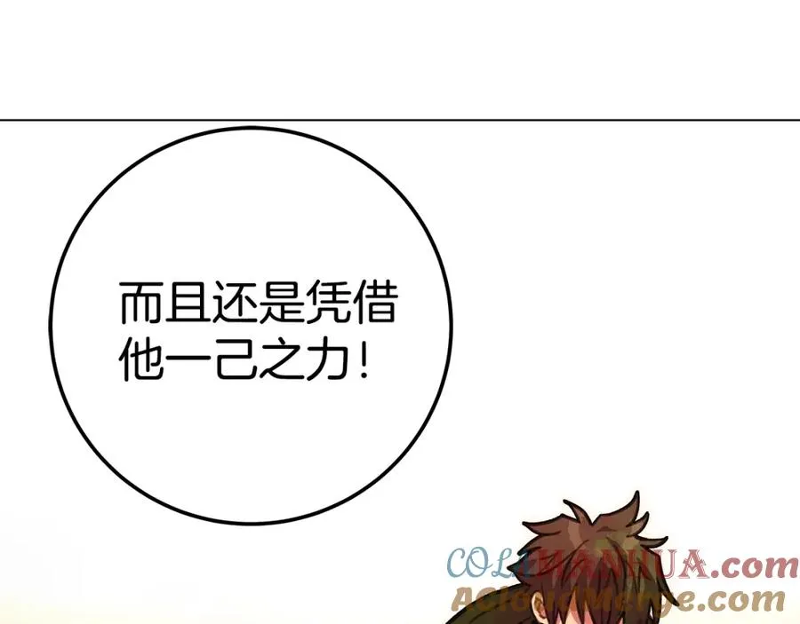 第25话 尴尬刘谭德192