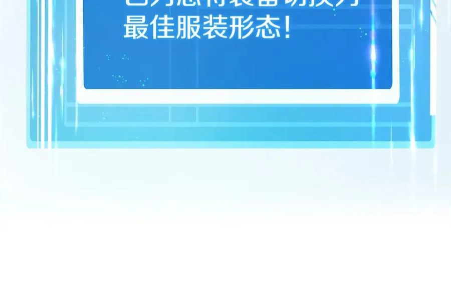 第48话 援军登场181