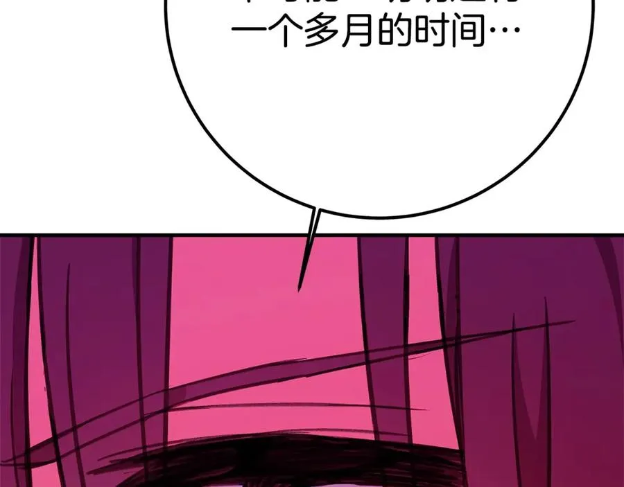 第47话 难搞343