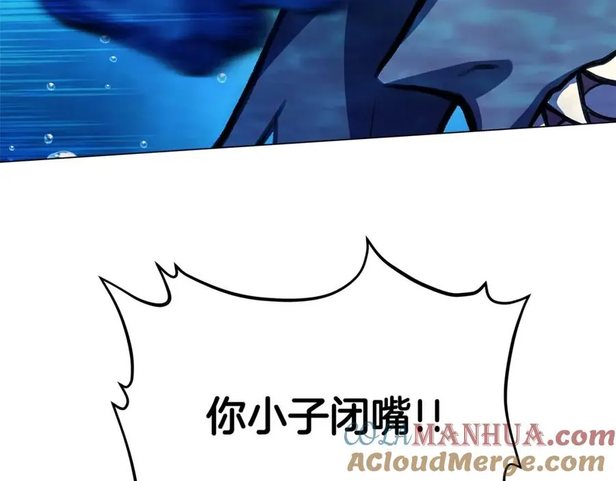 第31话 海洋之神160