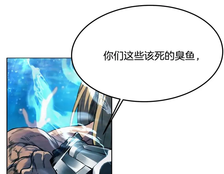 第29话 系统警告225