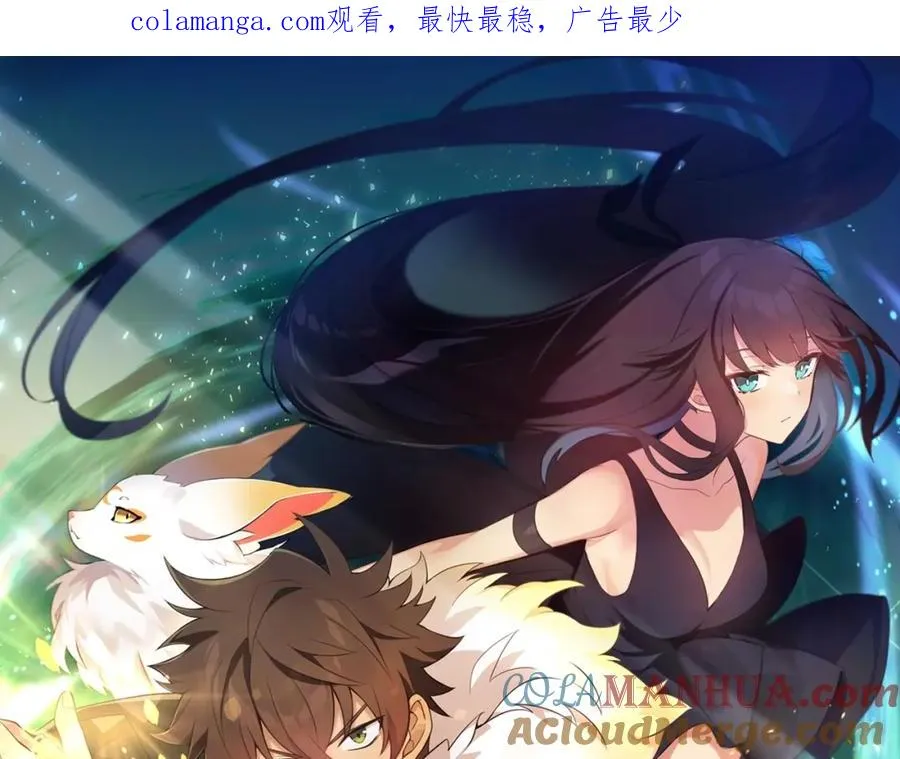 第41话 最精锐猎人0