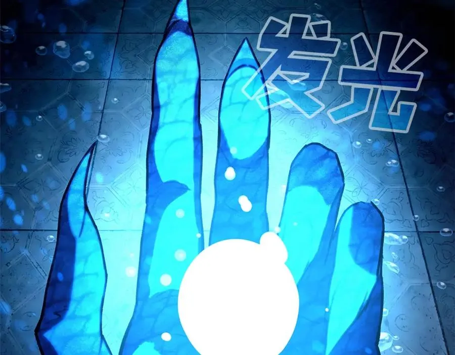 第34话 狂欢派对30