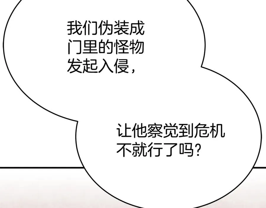 第46话 魔法之神58