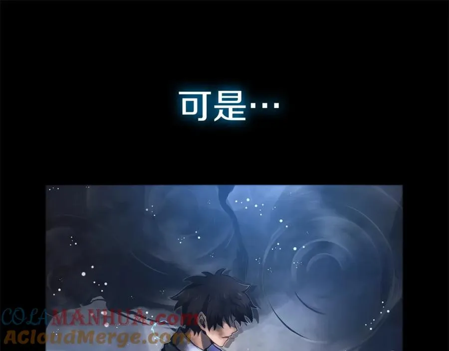 第1话 开幕雷击168