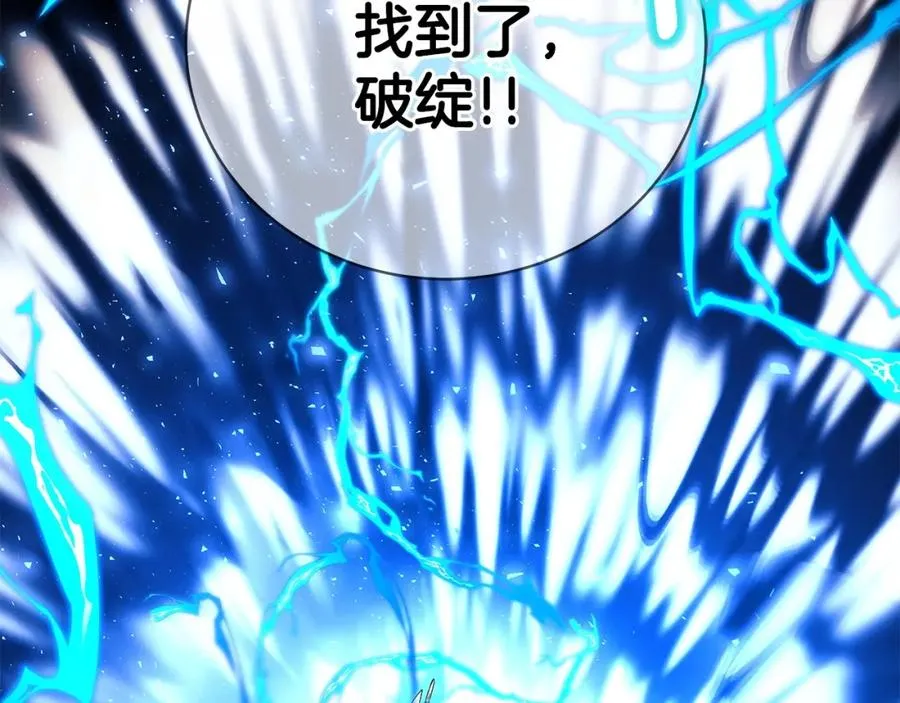 第8话 一击毙命牛战士143