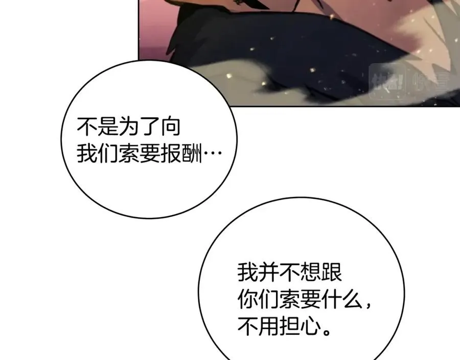 第12话 武具灵兽218
