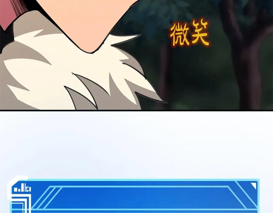 第49话 另一场异变215