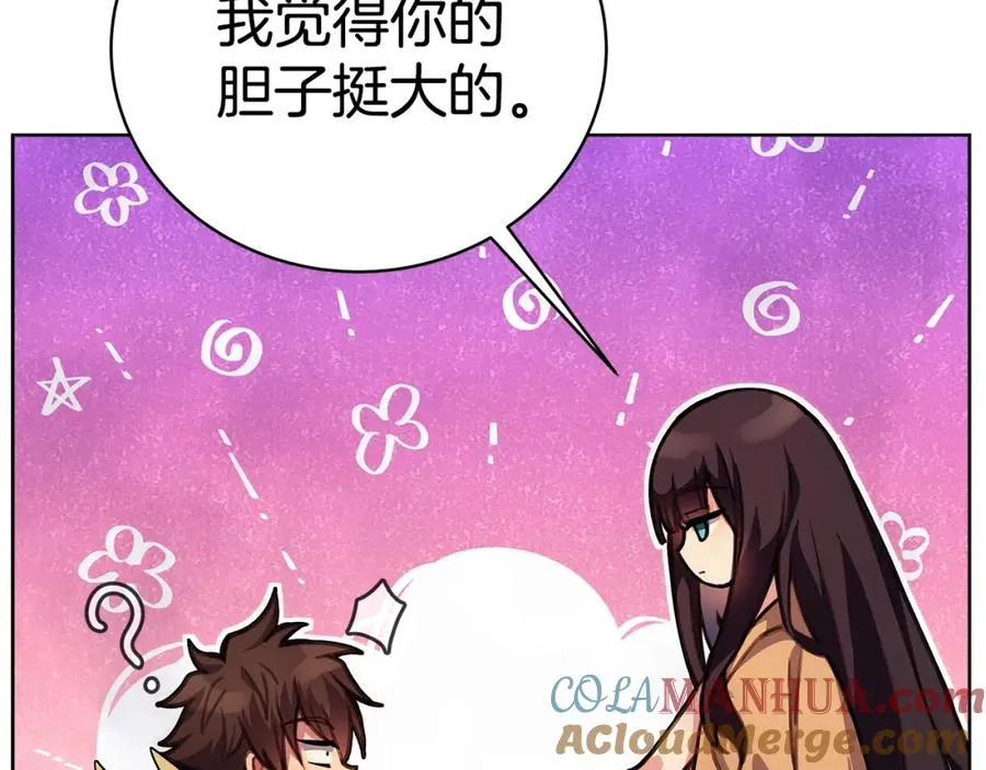 第25话 尴尬刘谭德16