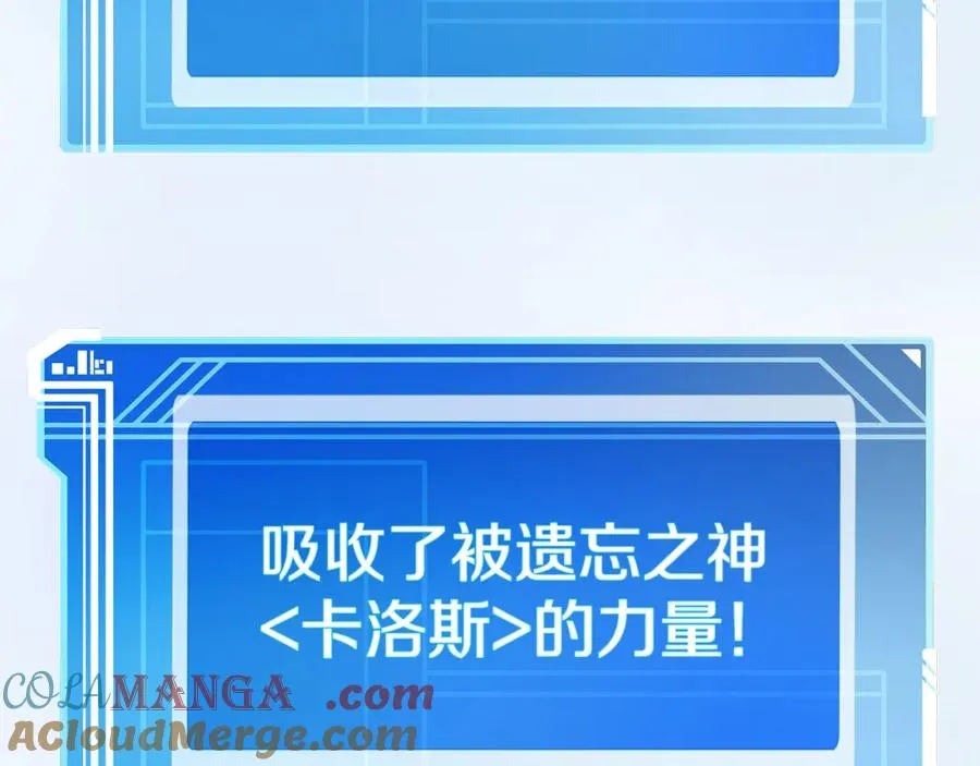 第49话 另一场异变196