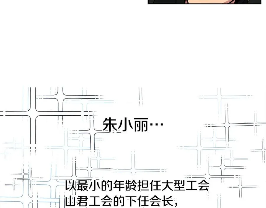 第16话 朱小丽22