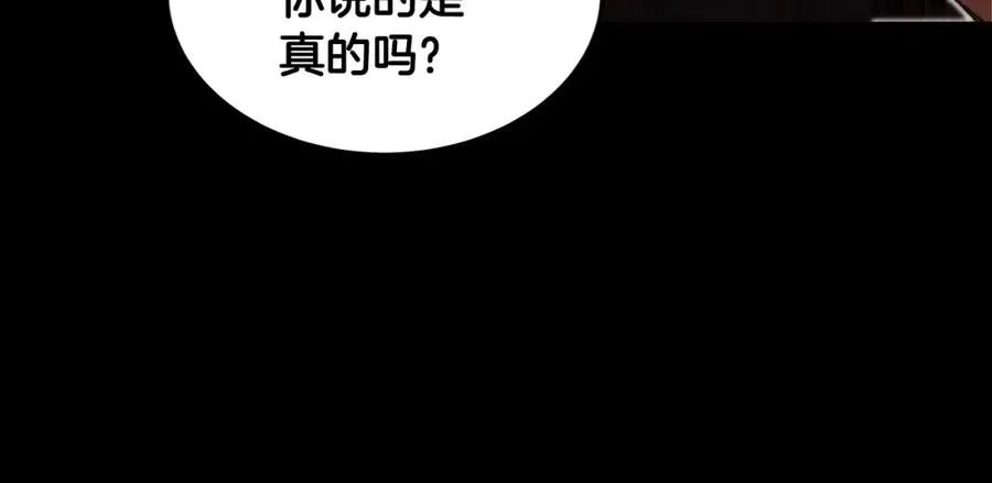 第7话 迷宫中心38