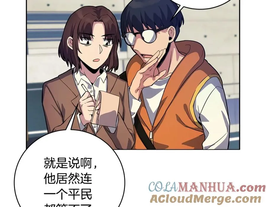 第14话 人类无法进入的门44