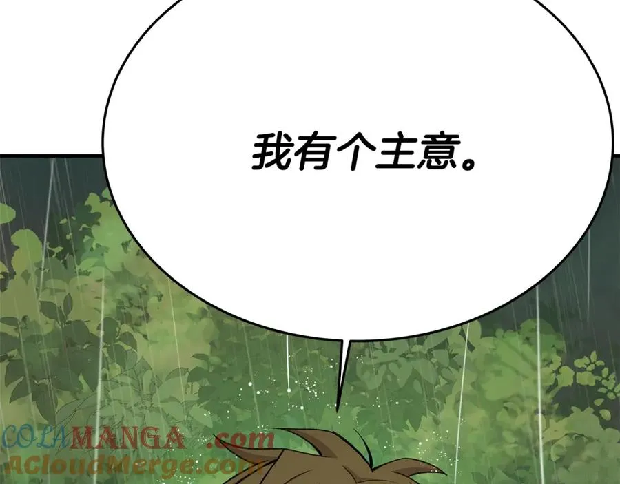 第49话 另一场异变12