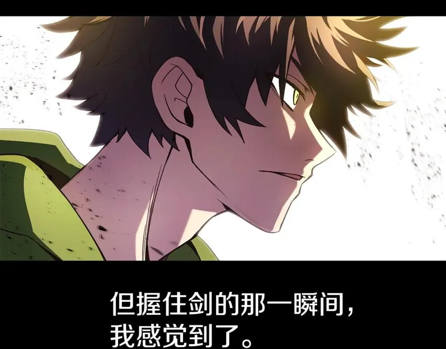 第8话 一击毙命牛战士33
