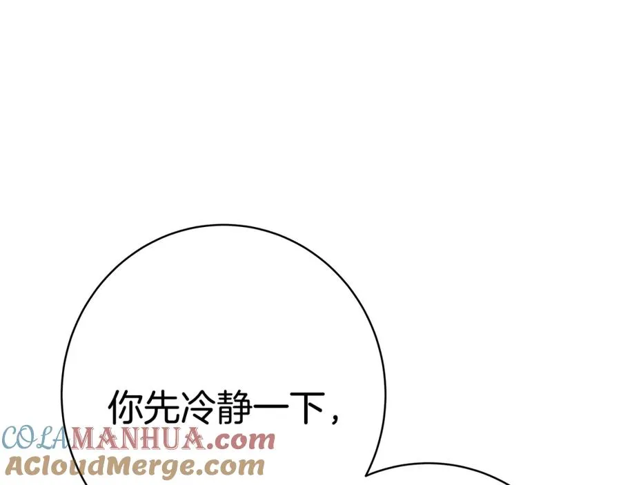第44话 条件达成220