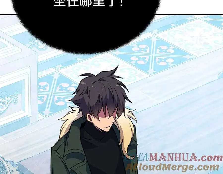 第45话 第二个祭司100