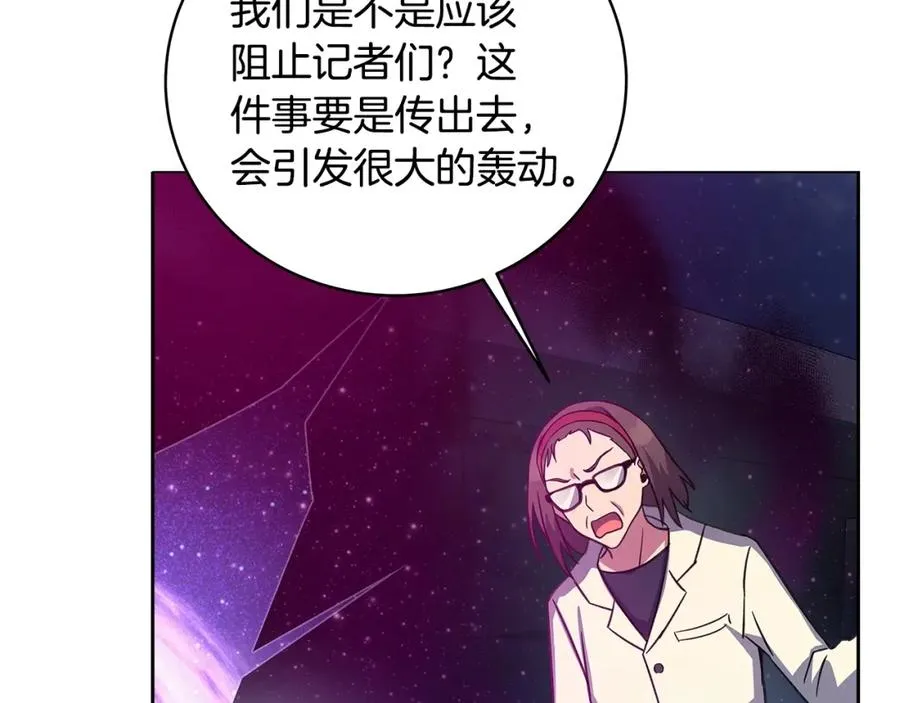 第15话 我是刘潭德109
