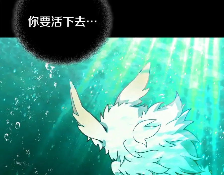 第19话 磨牙棒33