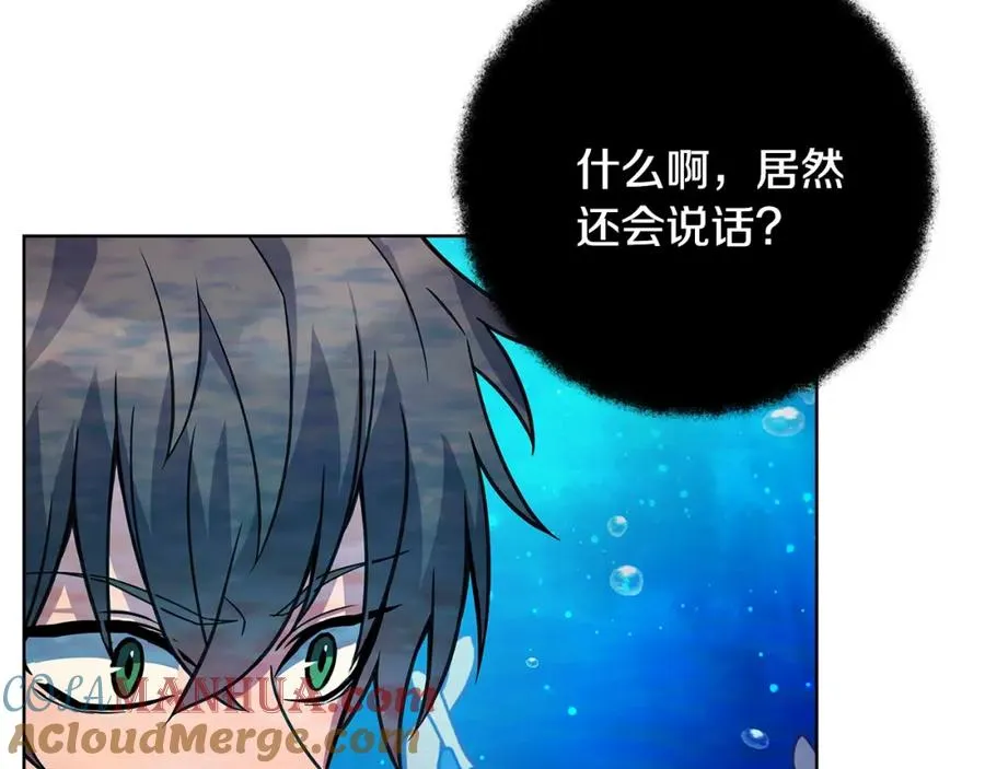 第29话 系统警告84