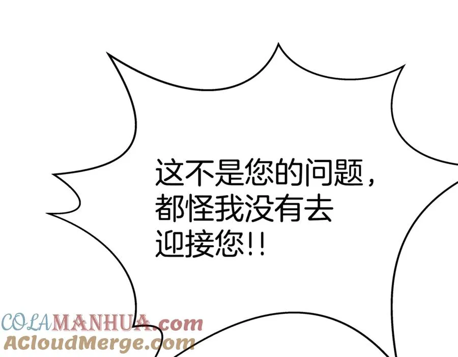 第47话 难搞112