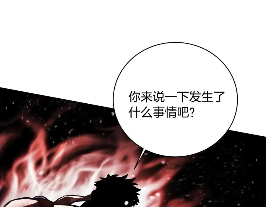 第12话 武具灵兽10