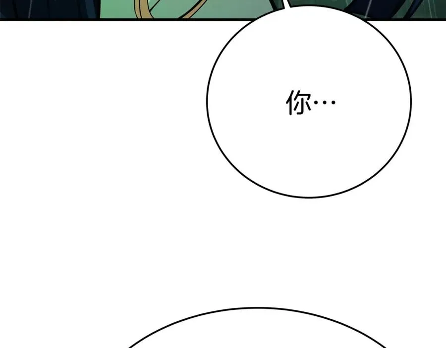 第49话 另一场异变11