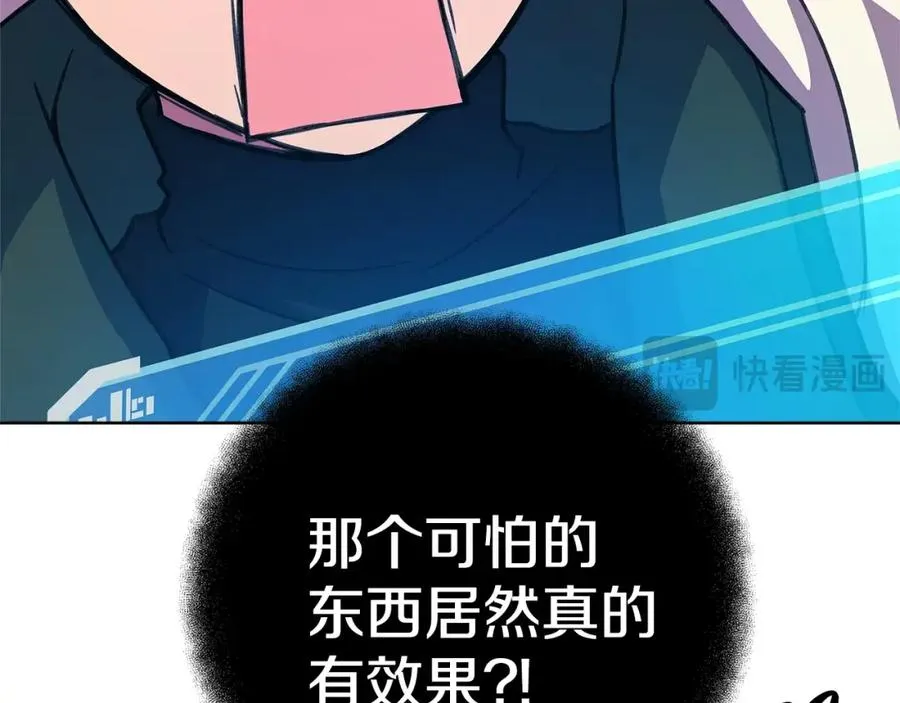 第38话 神的召唤201