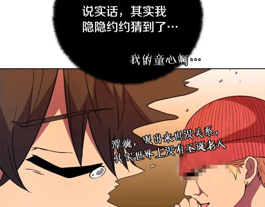第36话 阿波罗的任务66