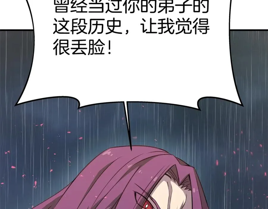 第48话 援军登场198