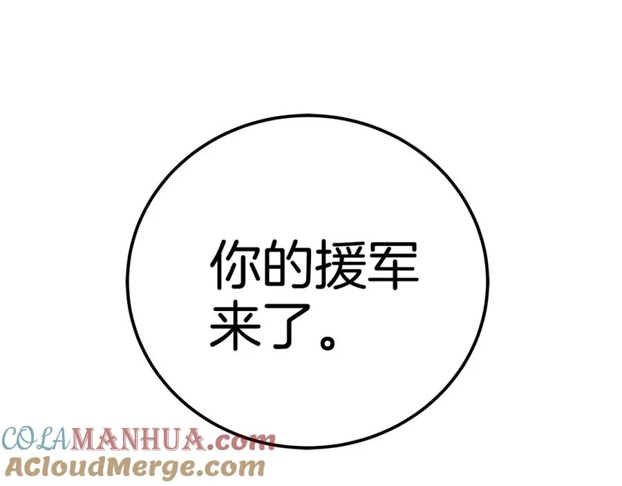 第48话 援军登场272