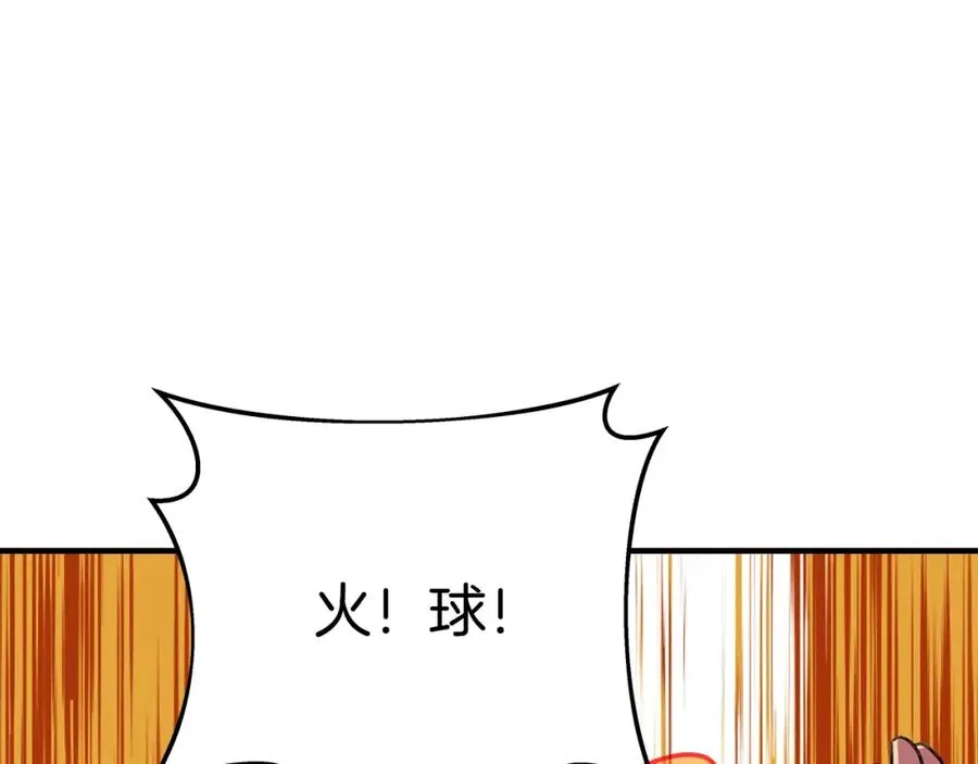 第45话 第二个祭司189