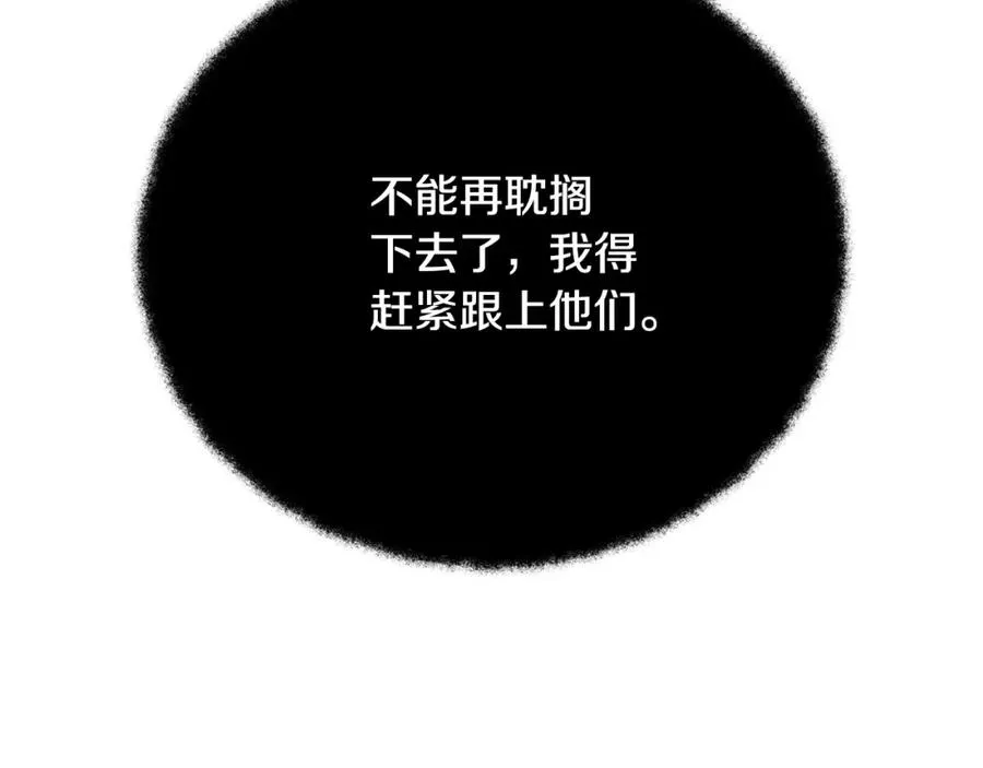 第24话 犬之王45