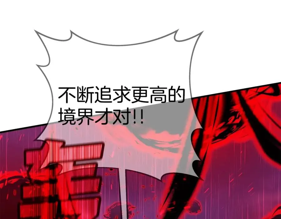第48话 援军登场217