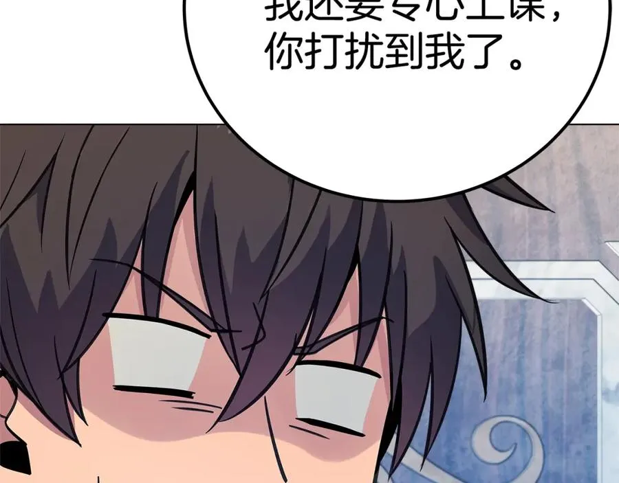 第45话 第二个祭司135