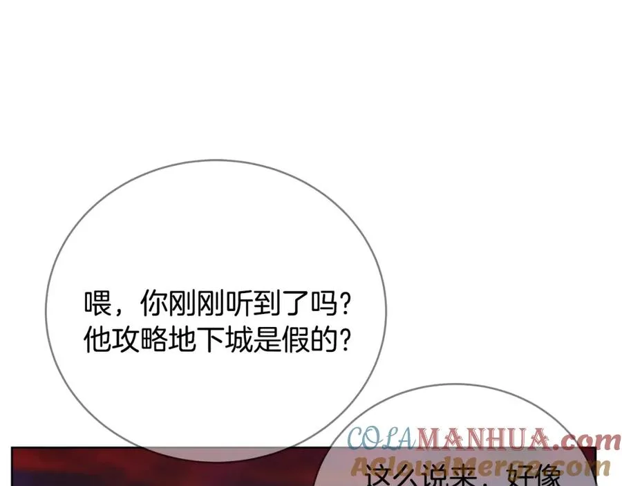 第26话 测试100