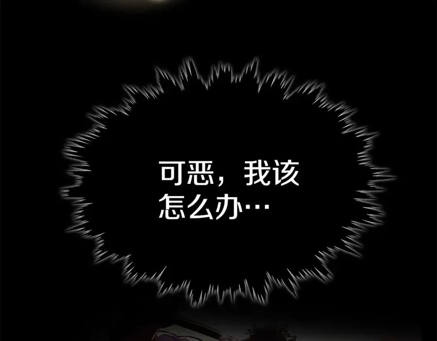第19话 磨牙棒55