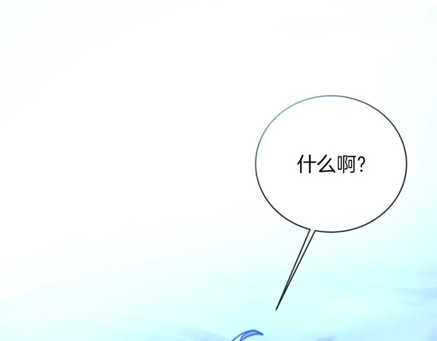 第1话 开幕雷击175
