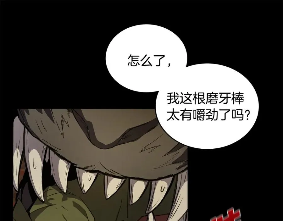 第19话 磨牙棒186