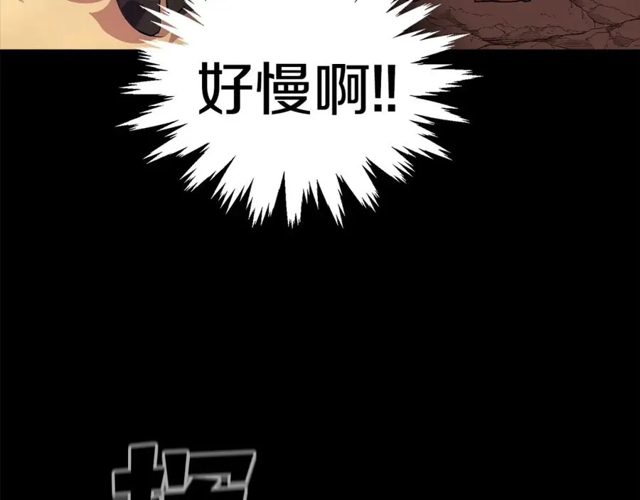 第15话 我是刘潭德41