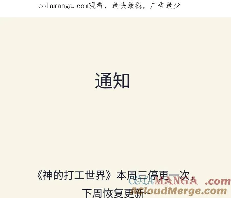 通知0