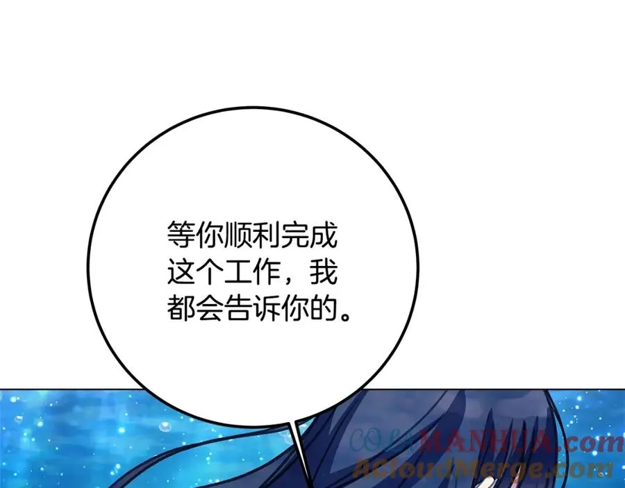 第32话 朱小丽的出现140