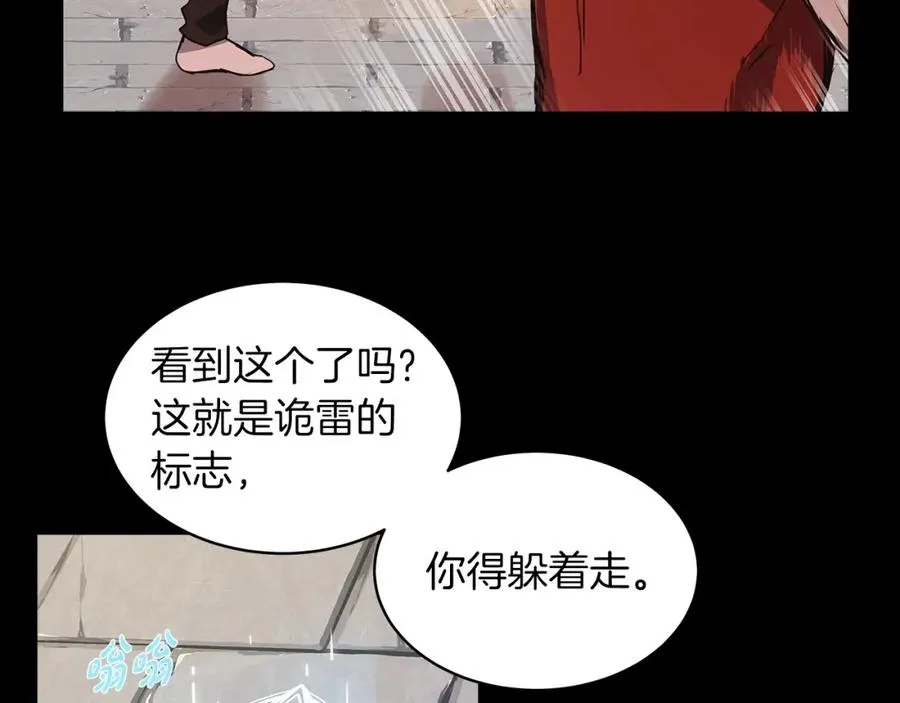 第3话 地下城建造者41